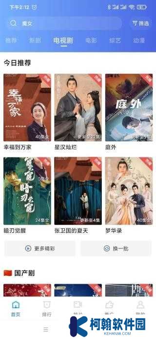 天空视频