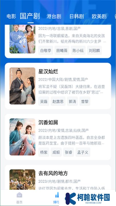 影视工厂最新版下载