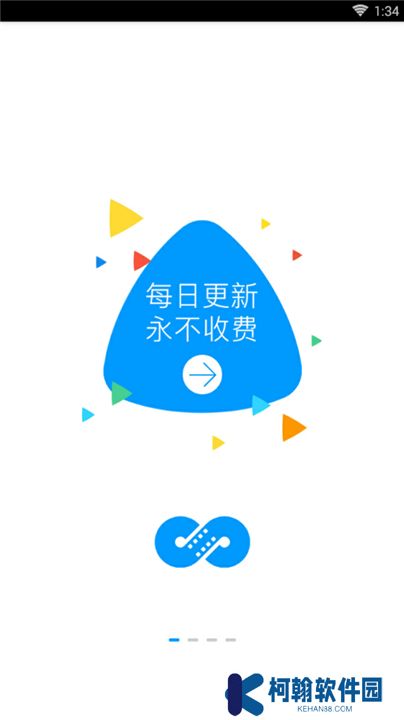 麻花影视下载安装app