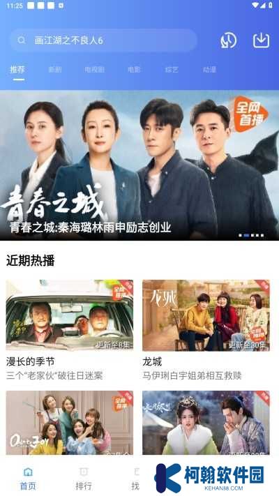 木星影视app下载