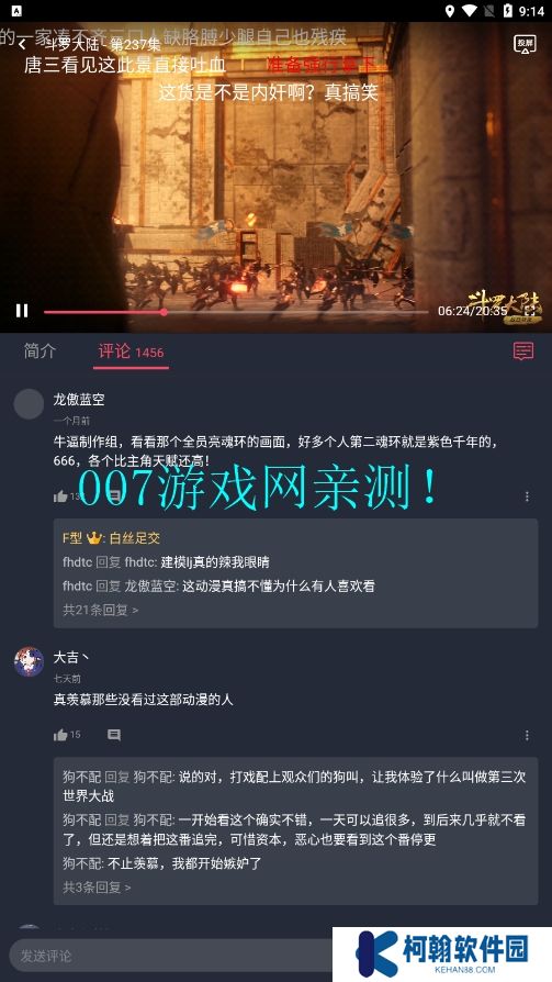 樱花动漫下载正版1.0.1版