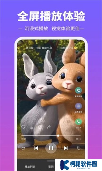 铃声多多app下载