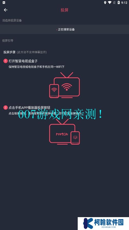 樱花动漫下载正版1.0.1版