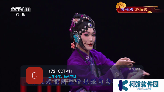掌上视界手机版下载官方版