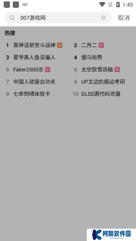 哔哩哔哩海外版app最新版