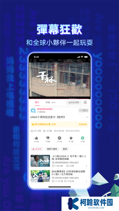 bilibili纯白版最新版2025