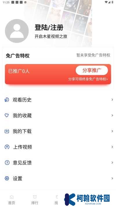 木星影视app下载