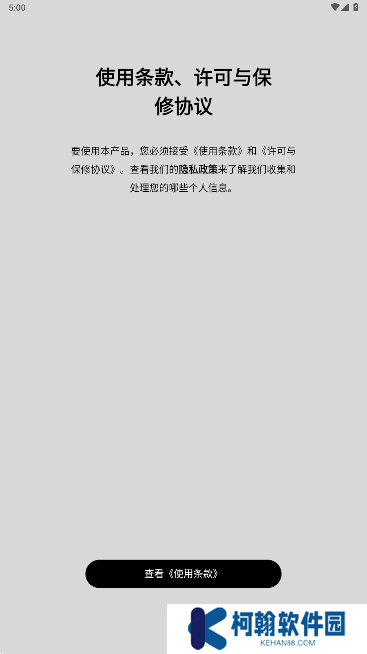 SonosS2新版app官方最新版下载