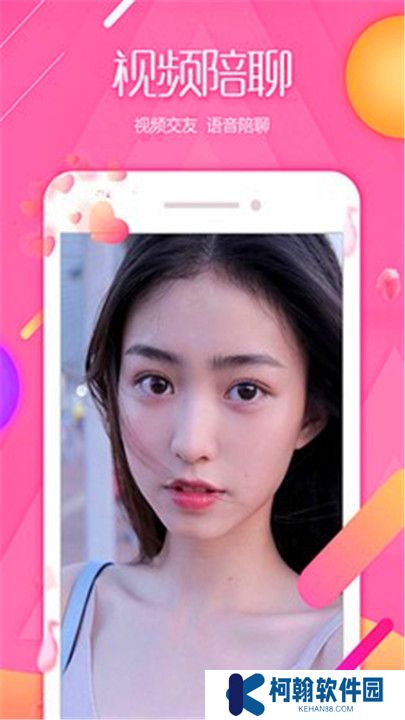 大渔直播安装