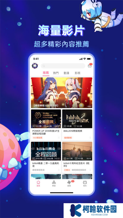 bilibili纯白版最新版2025
