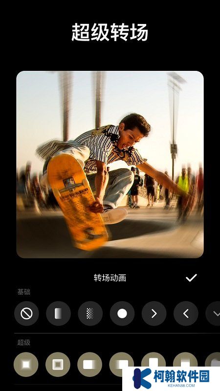 Inshore视频编辑app官方版下载(InShot)