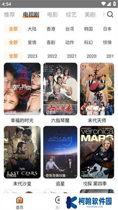 醉拳影视版