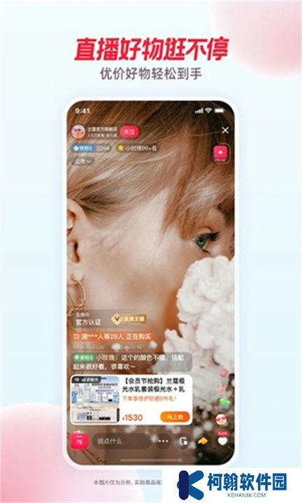 点淘下载安装