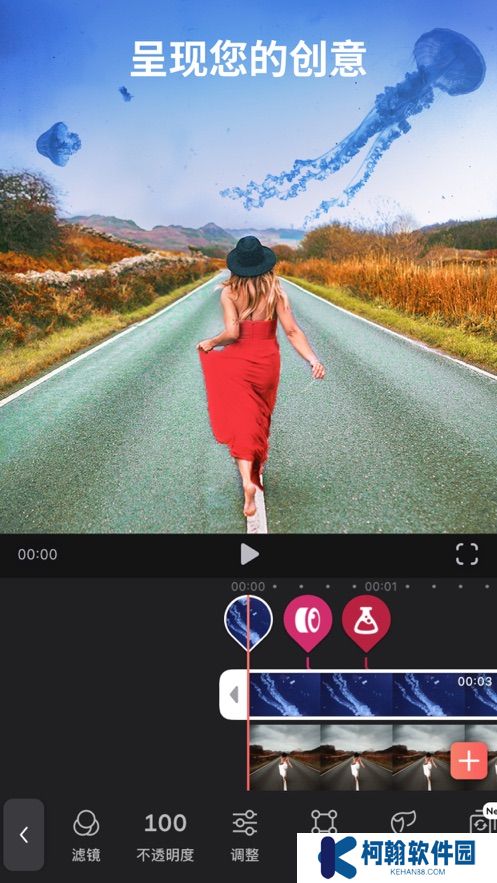 videoleap免费专业版剪辑软件app下载