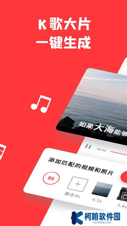音画视频制作app