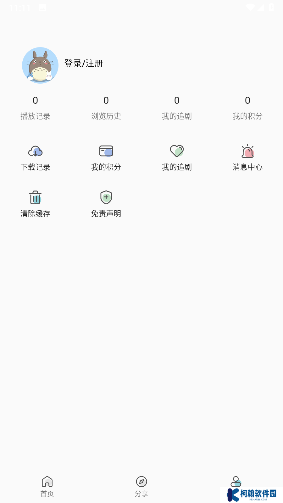剧多多app下载免费最新版