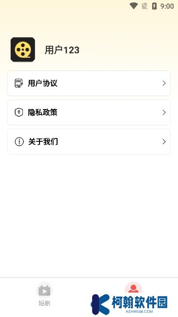 淘金剧场下载红包版app