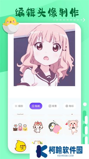 横风动漫app