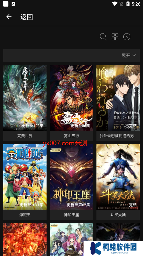 芊芊影视app官方无广告版下载