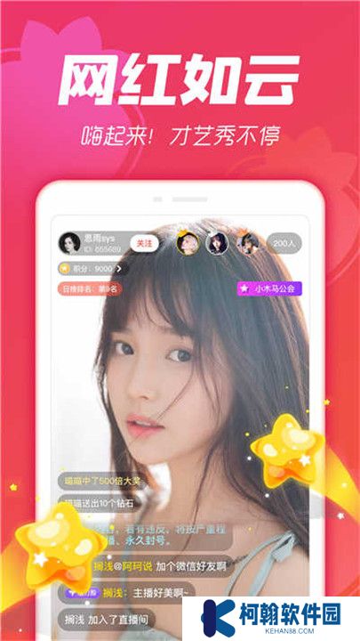 妈咪直播平台手机版