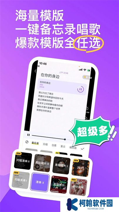 回森app手机版