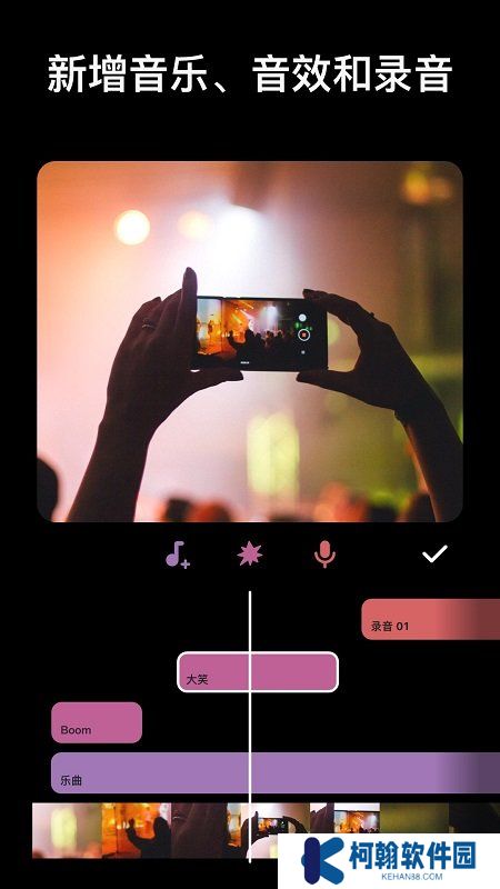 Inshore视频编辑app官方版下载(InShot)