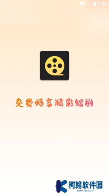 淘金剧场下载红包版app