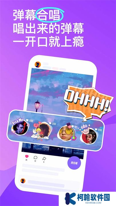 回森app手机版