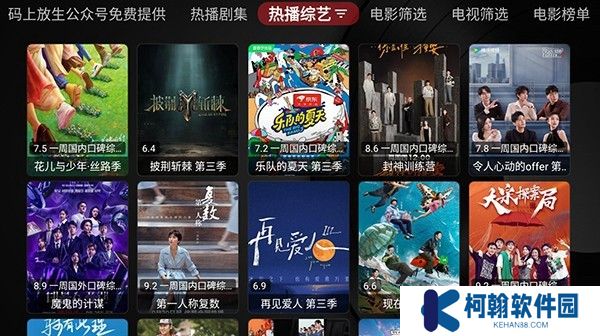 卧龙视频app最新版