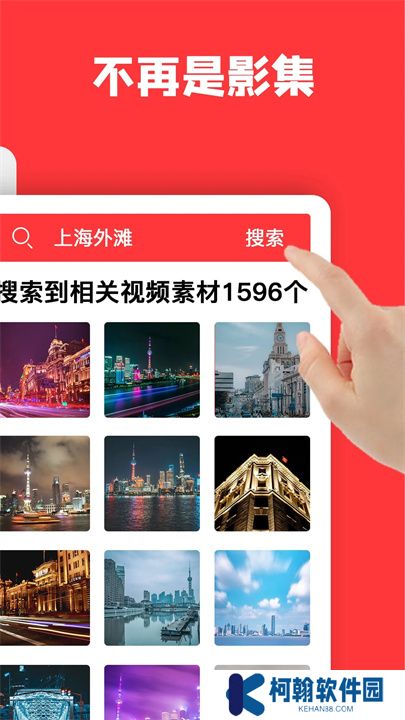 音画视频制作app