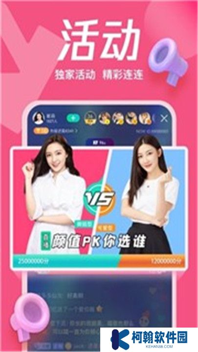夜妖娆直播平台app下载