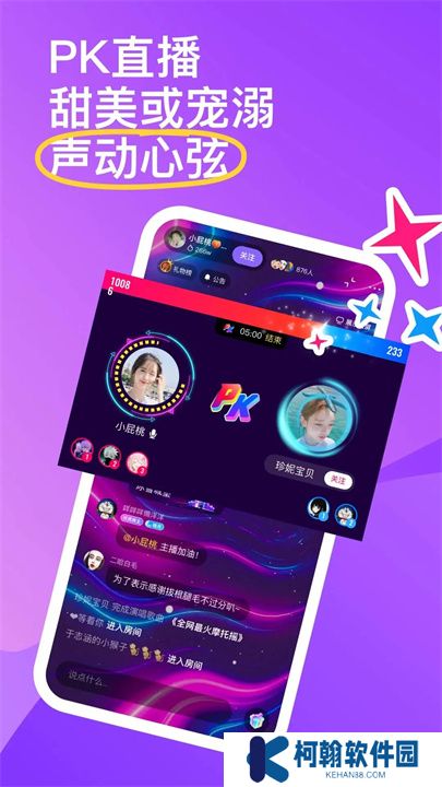 回森app手机版