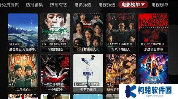 卧龙视频app最新版
