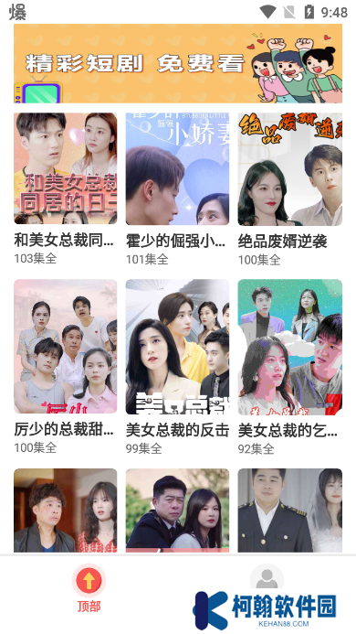 淘金剧场app官方版下载