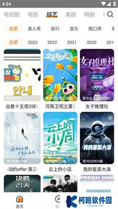 醉拳影视版