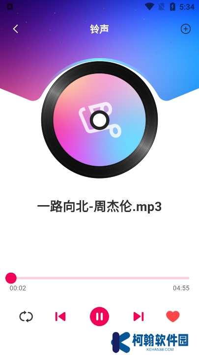 酷嗨音乐app下载官方版