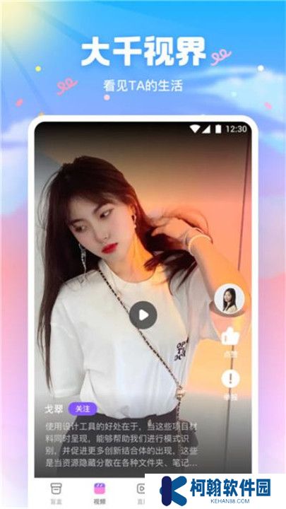 青橙直播平台手机版