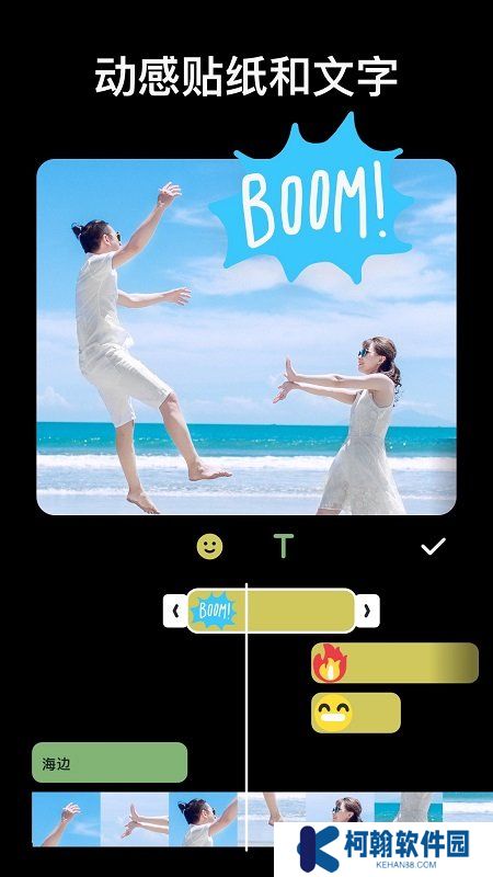 Inshore视频编辑app官方版下载(InShot)