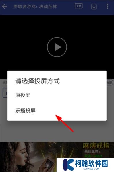 卧龙视频app最新版