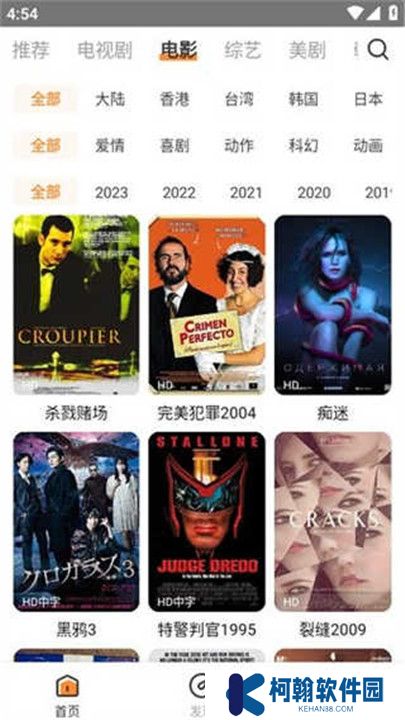 醉拳影视版