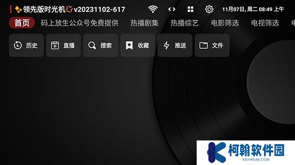 卧龙视频app最新版