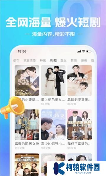 赏金博士赚钱软件下载