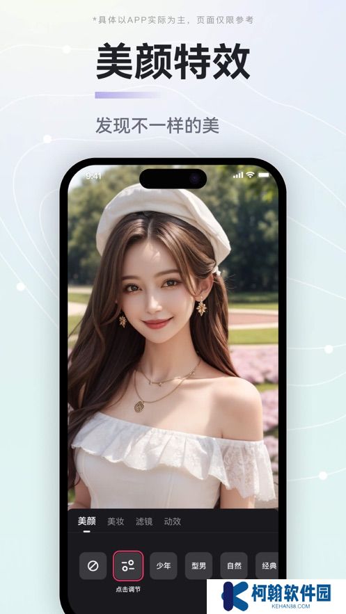 晓秀app官方版下载