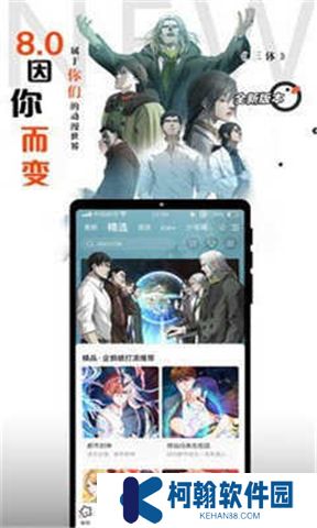 横风动漫新版