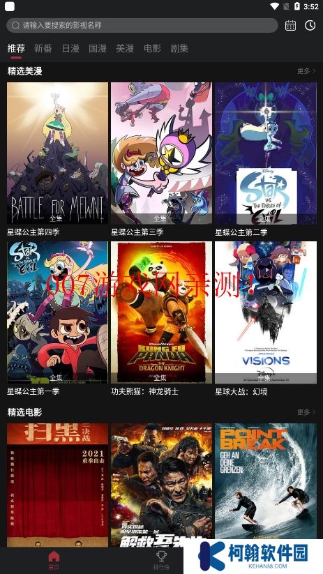 喵次元acg二次元下载