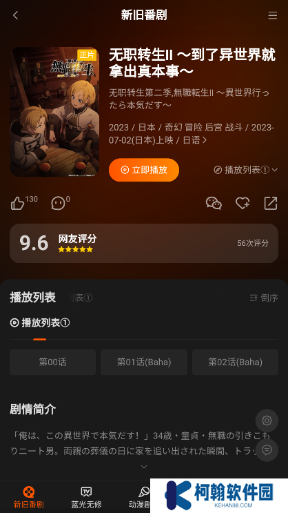 anfuns官方版下载