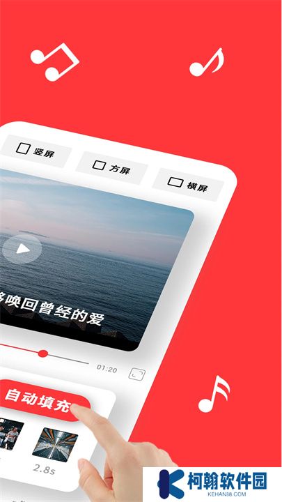 音画视频制作app