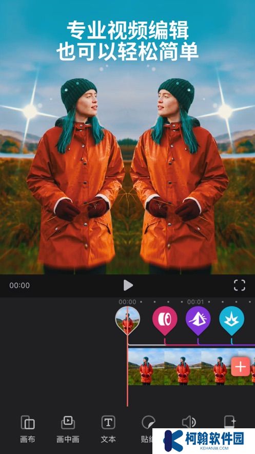 videoleap免费专业版剪辑软件app下载