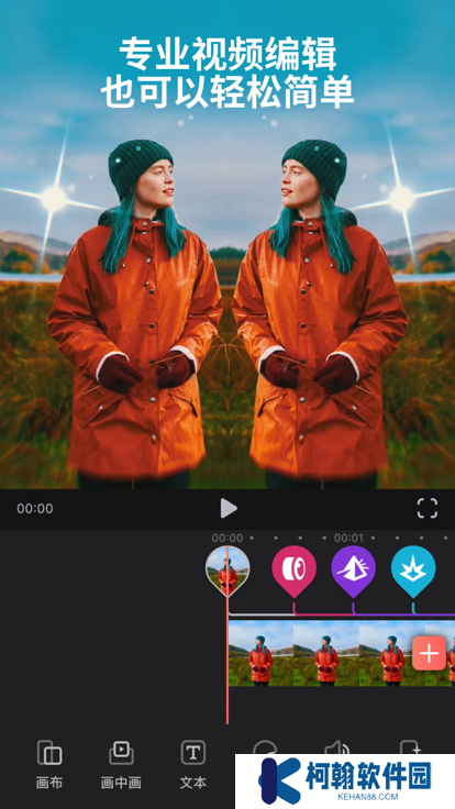 videoleap视频剪辑app免费下载