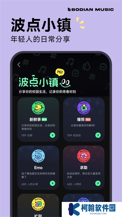 波点音乐手机版